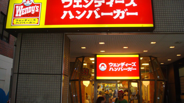 Japanese Wendy's