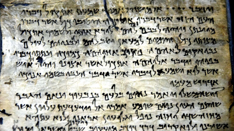 Dead Sea Scroll 175